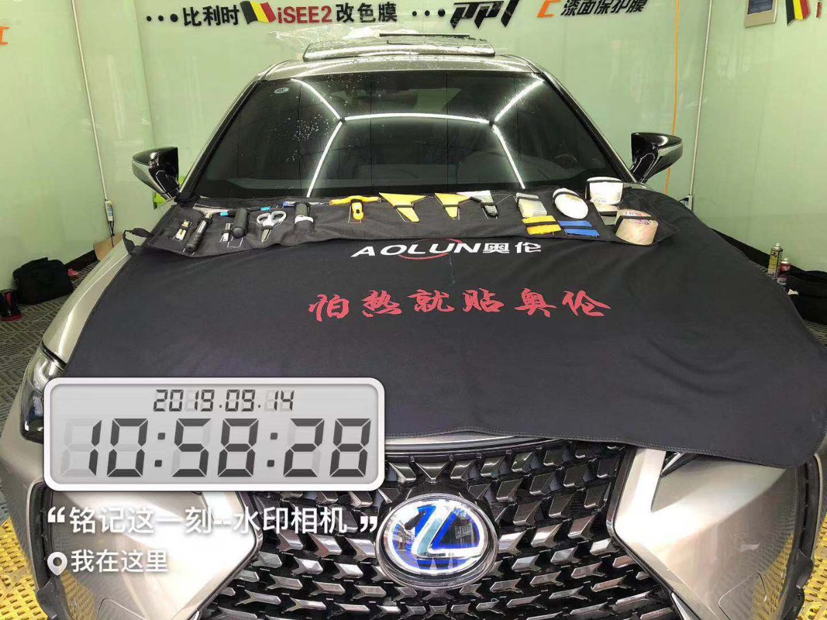 凌志全車(chē)奧倫高端防曬膜施工